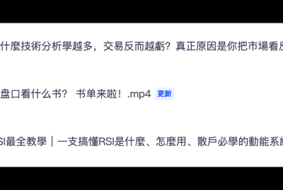 越千山分享继续更新