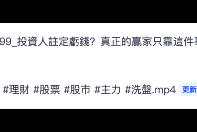 越千山分享继续更新