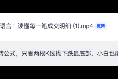 越千山分享继续更新
