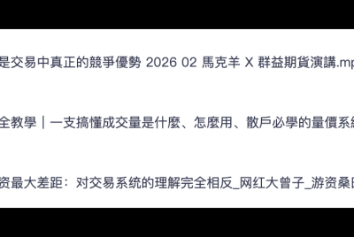 越千山分享继续更新