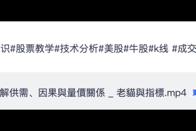 越千山分享继续更新