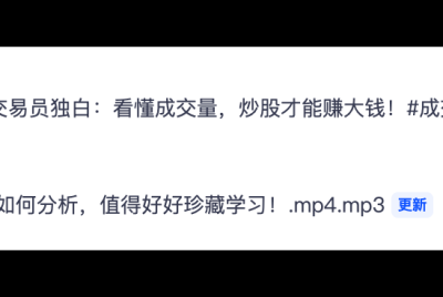 越千山分享继续更新