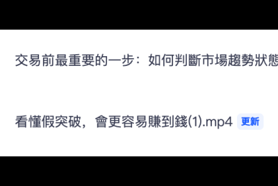 越千山分享继续更新