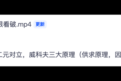 越千山分享继续更新
