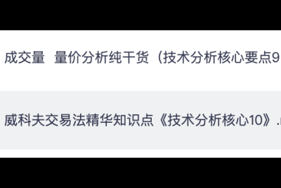 越千山分享继续更新