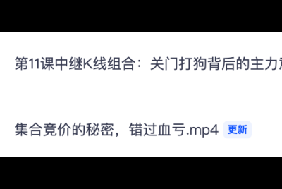 越千山分享继续更新